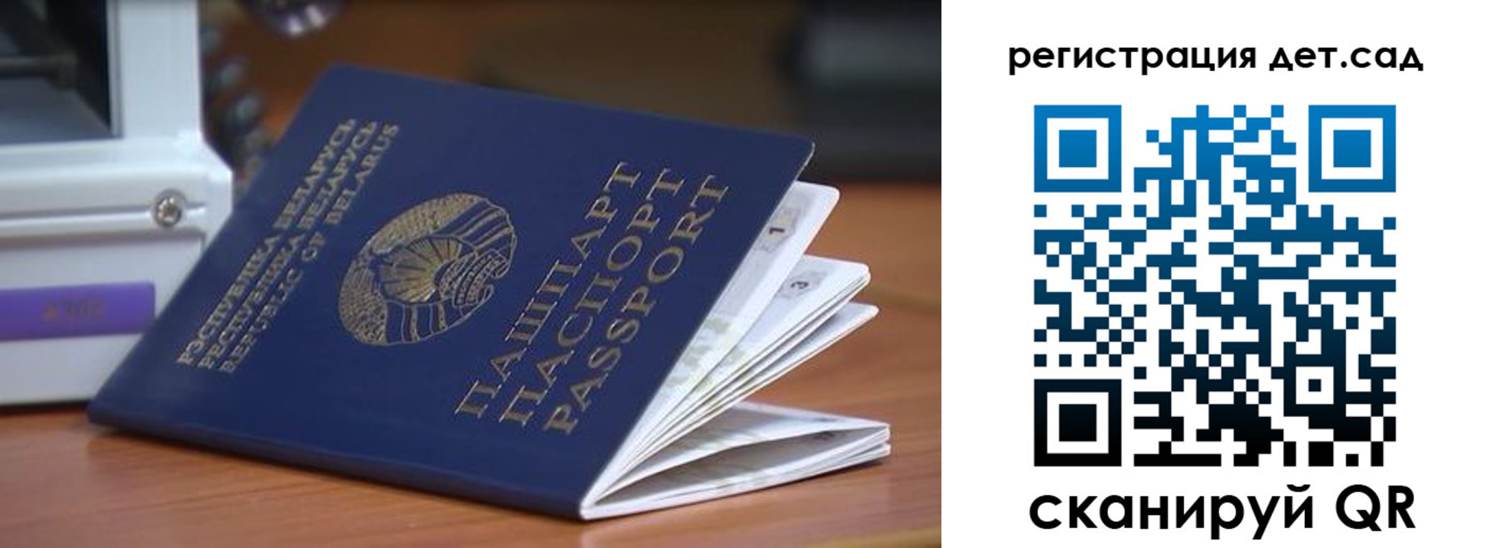 временная регистрация адрес в Новоалександровске