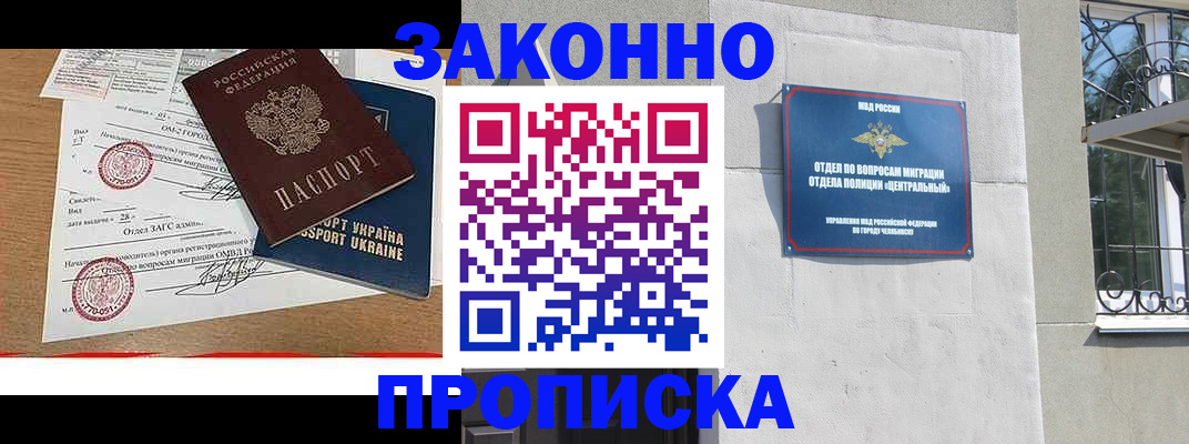 регистрация для школы в Новоалександровске