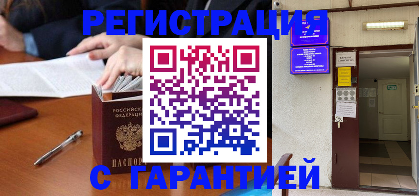 регистрация для школы в Новоалександровске